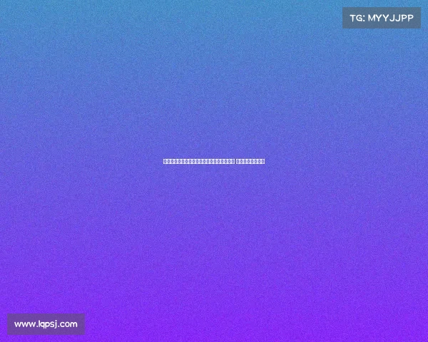 欧冠最新动态：顶级球队争锋新赛季激战开启 明星球员表现亮眼